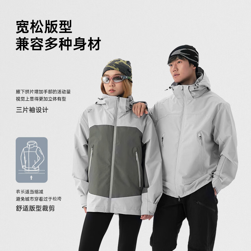 探迹者(TAJEZZO)户外轻量化防水冲锋衣外套男女同款秋冬防风徒步登山服夹克 黑色 M