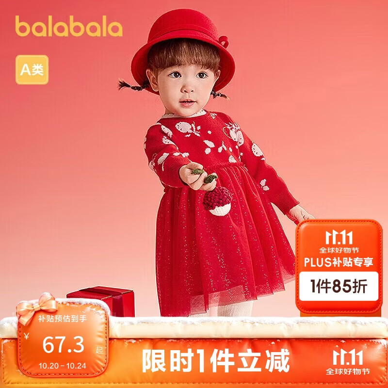 巴拉巴拉童装婴儿连衣裙公主裙2025年服甜美喜庆【商场同款】200125111002