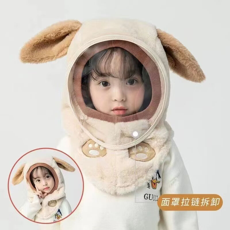 飞鸽儿童帽子防雾防风面罩一体帽加厚秋冬季骑车电动车全脸挡风套头帽 防风防护帽-黄色
