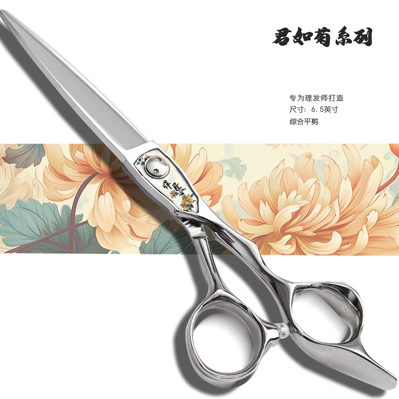 悍匠理发器 理发剪刀高档剪刀大师剪理发师剪刀剪短平剪打薄牙剪套装剪 6.5c综合平剪