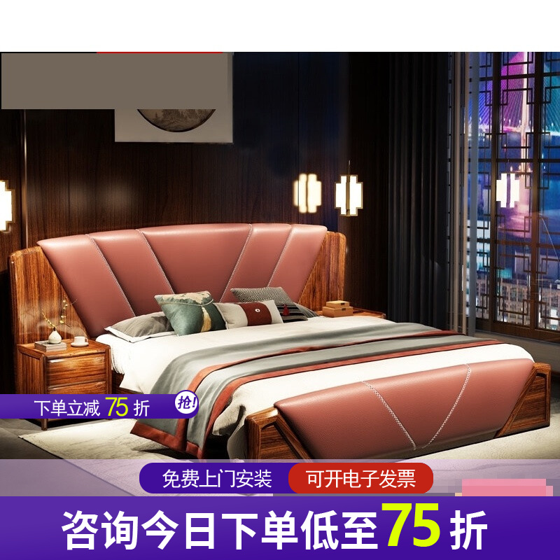 寻年轻奢品牌新别墅大乌金实木床新中式1.