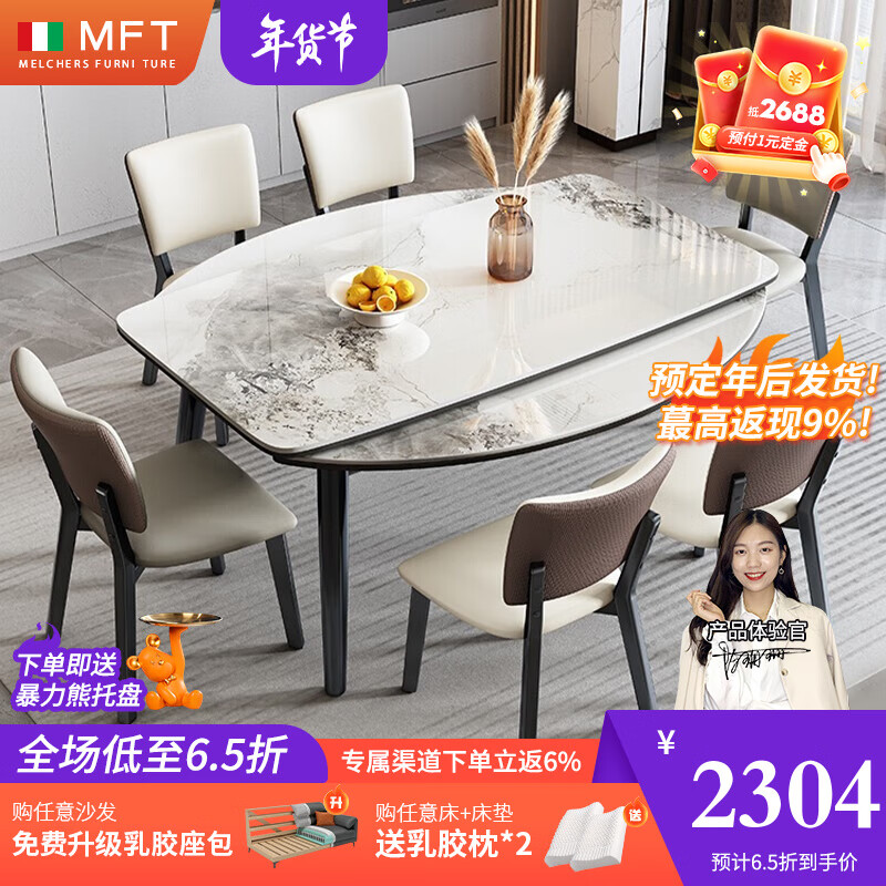 餐桌价格历史记录查询|餐桌价格走势