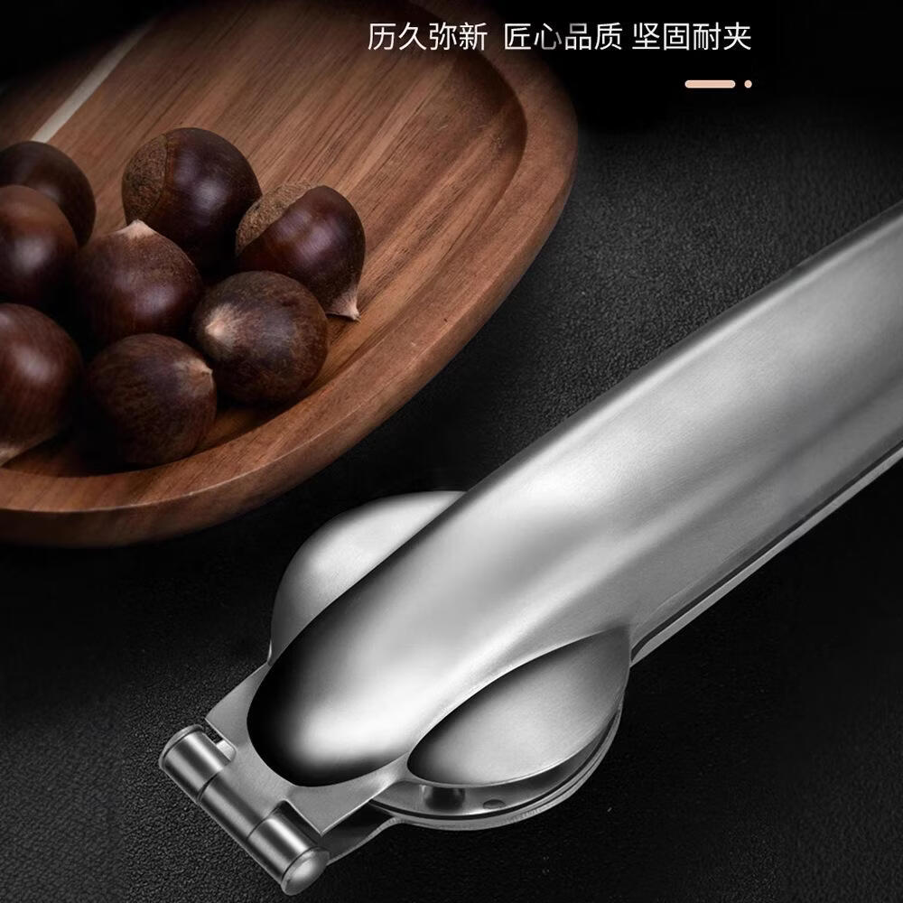 晨岛板栗夹不锈钢栗子开口器十字坚果剥壳器剥刀家用核桃夹去壳 板栗开口器