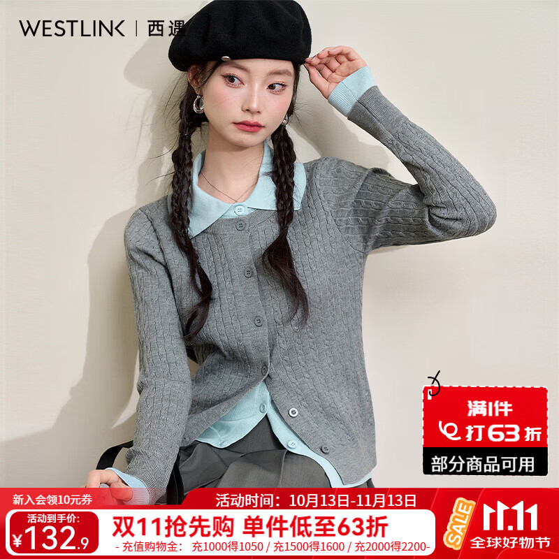 西遇（Westlink）2026秋季MIU系学院风假两件撞色拼接坑条针织衫女简约外套 浅灰色 M (160)