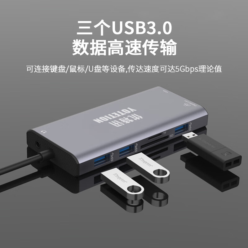 优特讯（YOTETION） Type-C扩展坞USB-C集线器八合一转换器 MacBook笔记本iPad USB-C转HDMI Type-c扩展坞十二合一 支持双屏扩展