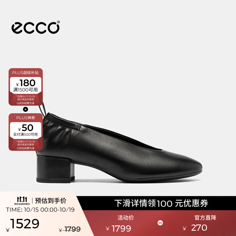 爱步（ECCO）单鞋女 26年秋冬新款轻奢羊皮革一脚蹬粗跟浅口皮鞋 丽芙250653 黑色25065301001 4cm 37