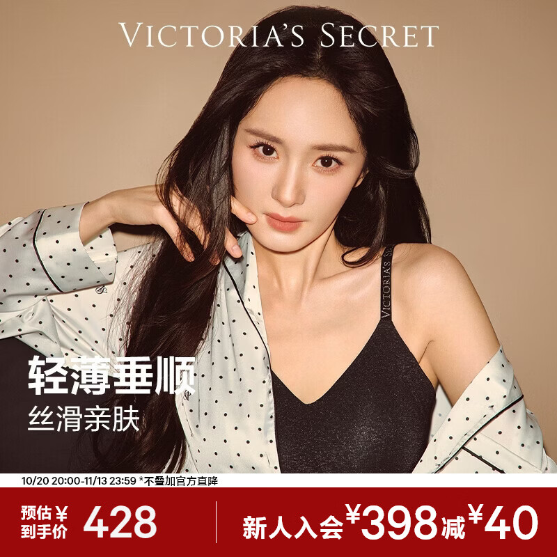 维多利亚的秘密  明星同款 宅度假系列 水光绸丝滑长袖睡衣套装女 65NI白色波点-印花 11273302 XS