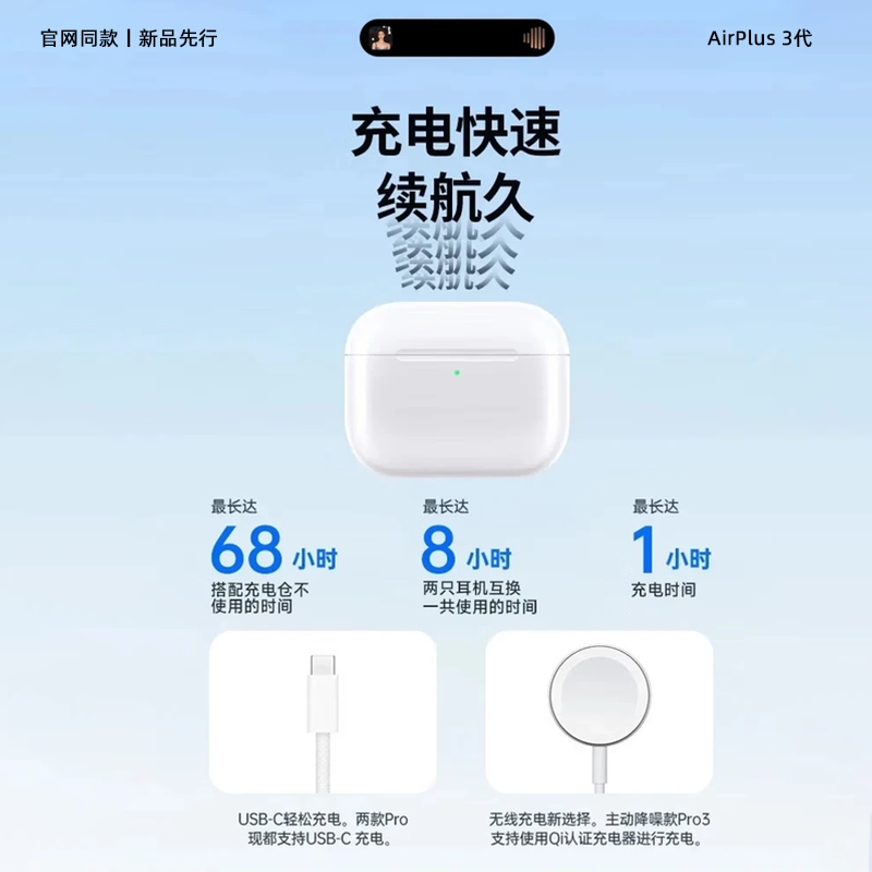 柯莱逊【官配热销丨新款Air3代】华强北蓝牙耳机适用苹果无线主动降噪2026新款air Pro3入耳式耳机Pods 顶配air新三代【主动降噪丨原版功能】