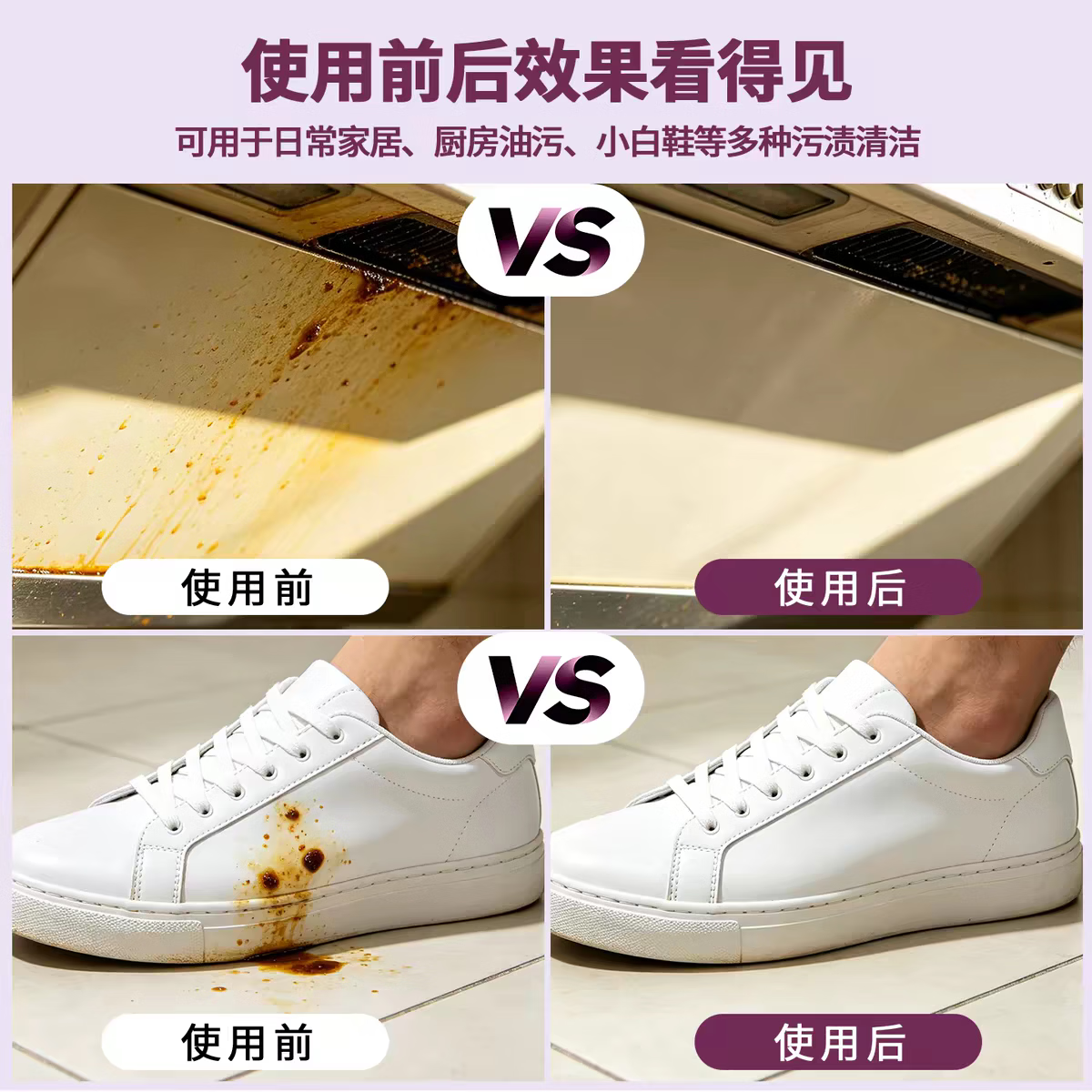 大公鸡管家意大利进口厨房重油污清洁剂家用油烟机清洗剂600ml 薰衣草香600mL