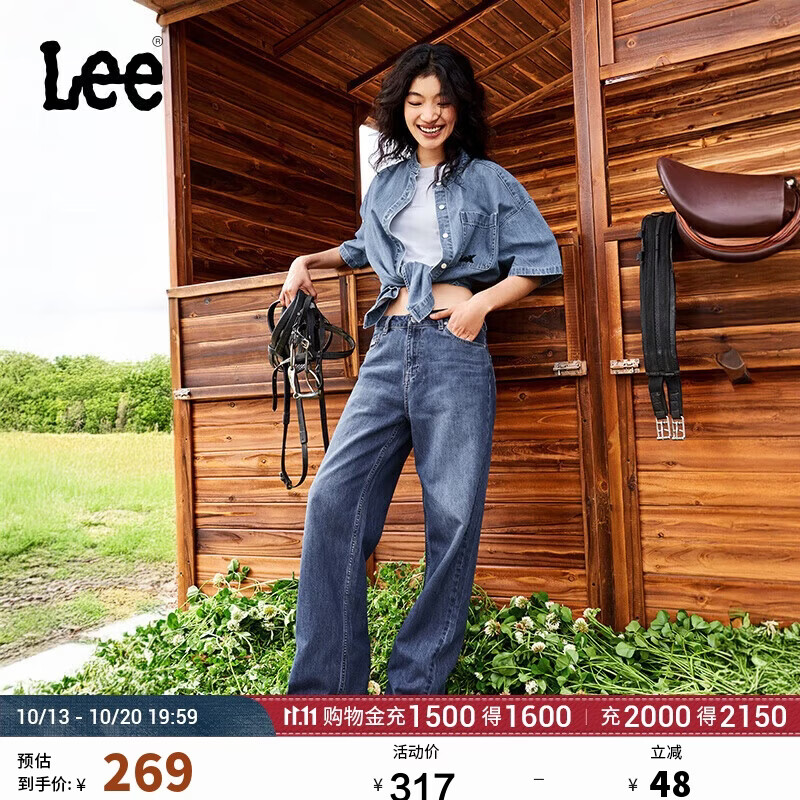 Lee凉凉裤429中腰直脚天丝中蓝色女牛仔裤潮