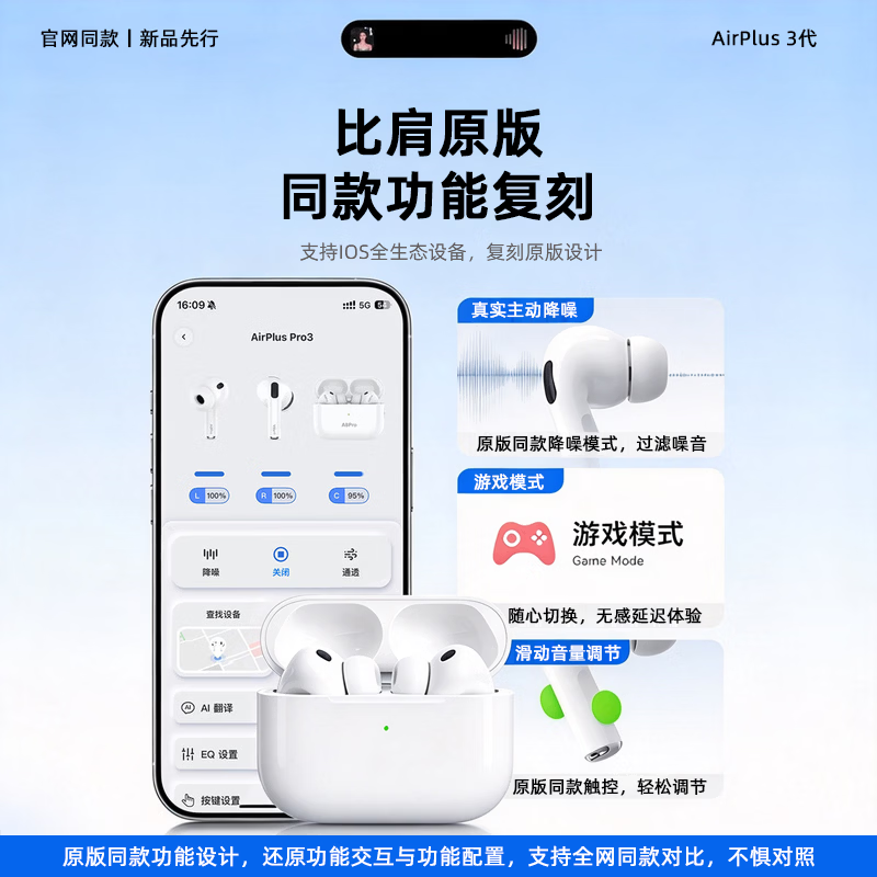 柯莱逊【官配热销丨新款Air3代】华强北蓝牙耳机适用苹果无线主动降噪2026新款air Pro3入耳式耳机Pods 顶配air新三代【主动降噪丨原版功能】