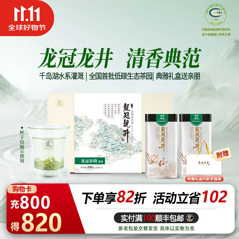 年底不可错过的8款优质茶叶，品质优、性价比高