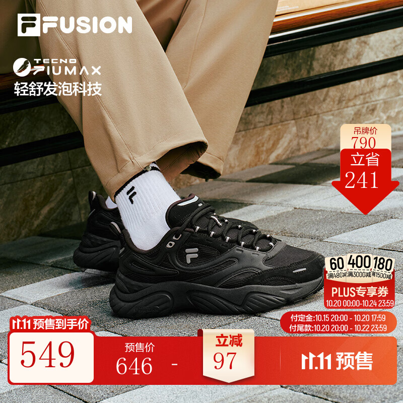 FILA斐乐海螺跑鞋 | 潮牌男子休闲跑步鞋2026秋季新款轻便透气跑鞋男 黑/天冬灰-BD 41
