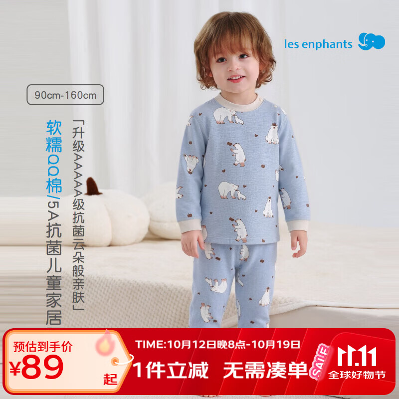 丽婴房（Les enphants）【QQ棉】5A抗菌儿童中大童儿童内衣套装秋衣秋裤A类家居服套装 牛仔蓝 100 cm