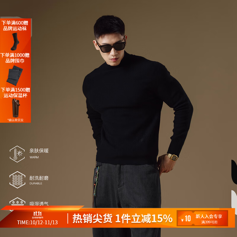 Monster Guardians男子毛织高领长袖 亲肤保暖吸湿透气休闲日常运动T恤 Black黑色 M