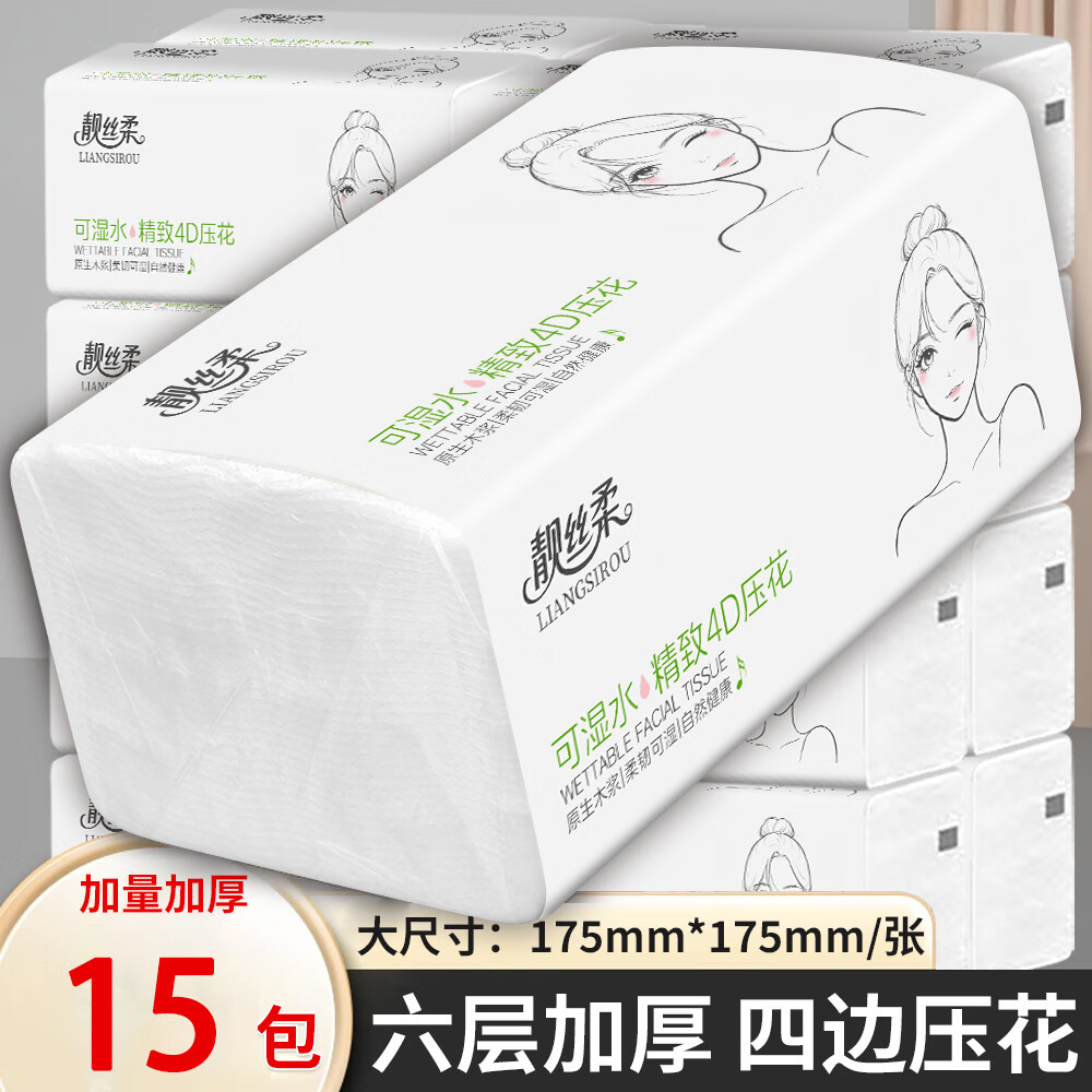 白姑娘7200张15包大规格抽纸整箱装厕纸巾 5包【2400张】