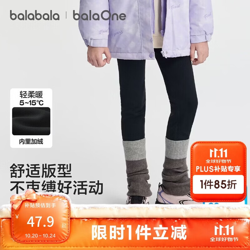 巴拉巴拉balaOne童装儿童打底裤女童2025秋冬装加绒长裤耐磨208425123004