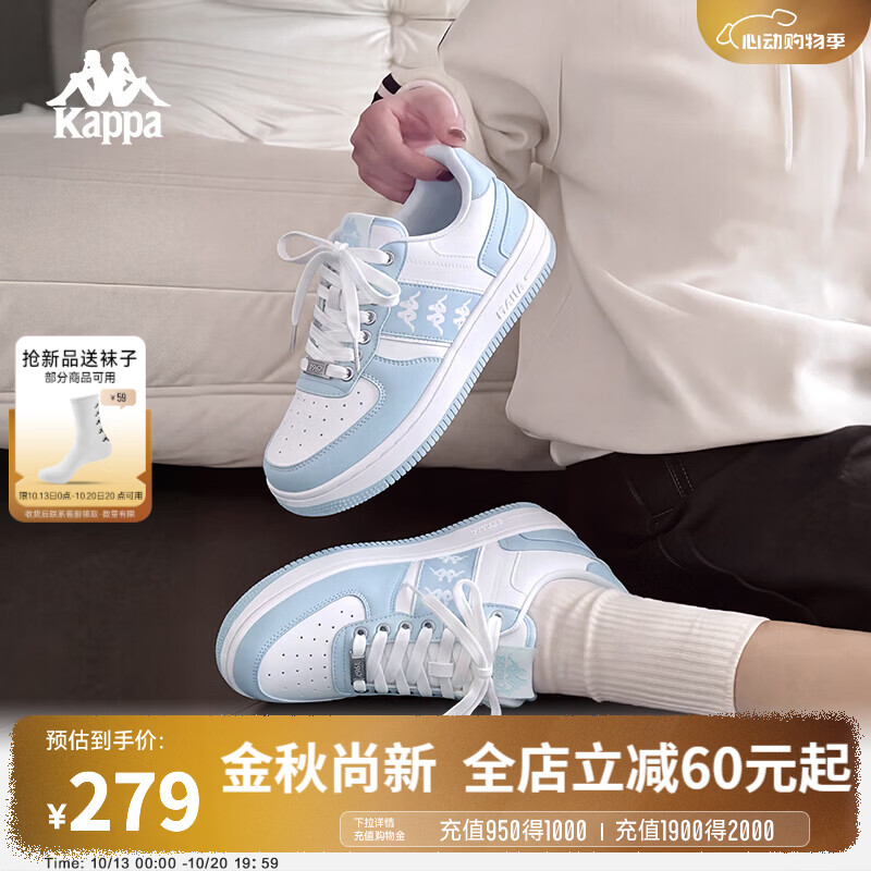 卡帕女款经典厚底百搭板鞋 217元 - 86线报