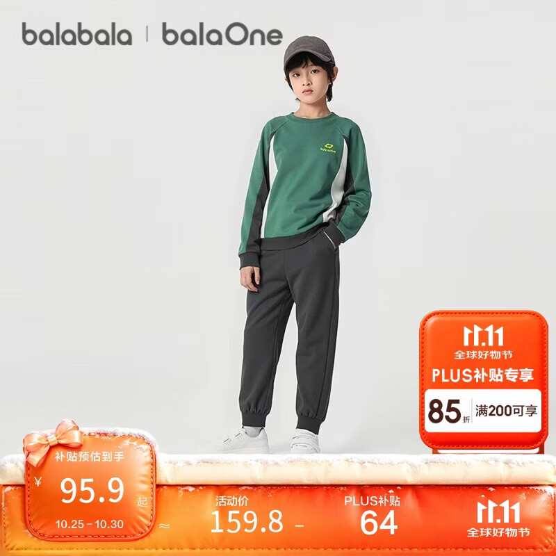 巴拉巴拉balaOne儿童套装男女童长袖2件套2025秋户外休闲时尚208325104201