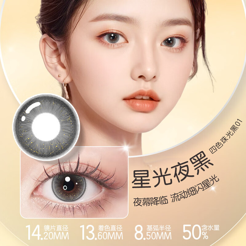 图 9