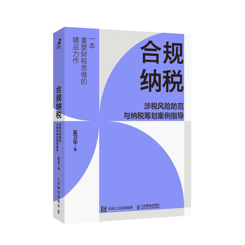 怎么查财政税收的历史价格|财政税收价格比较