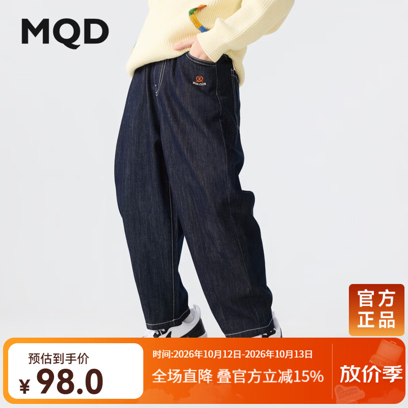 马骑顿（MQD）春秋款男童休闲时尚学院风牛仔裤宽松萝卜裤儿童裤子 原牛仔色 150