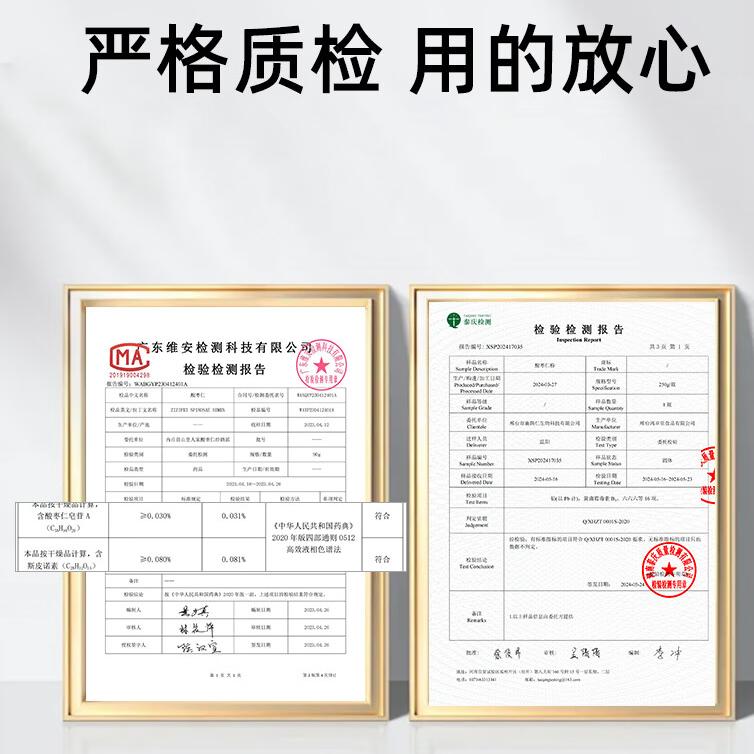 襄鹊仁炒酸枣仁药食同源邢枣仁道地产区产地仓纯熟助眠酸枣仁 250g*650罐