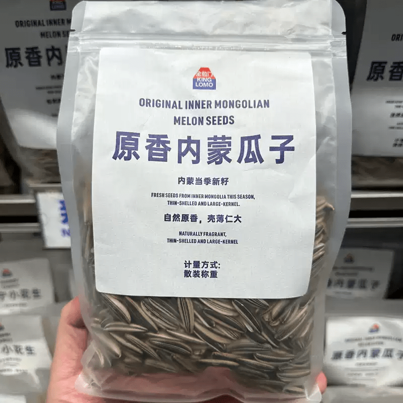 长沙Kinglomo金粒门零食金栗门金立门代购醇萃可可威化饼干薯片 醇萃可可威化饼干288g/盒(18小块)