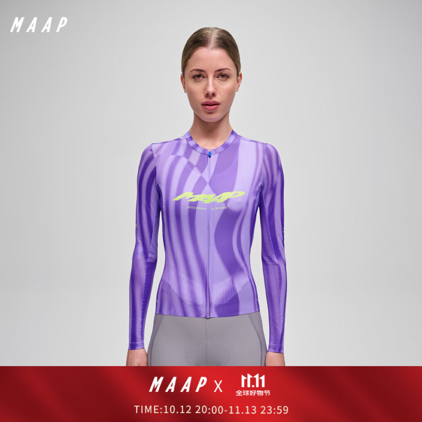MAAP【新品】女士 Halo系列 Pro Air Jersey 3.0 长袖骑行服 流光紫 XS