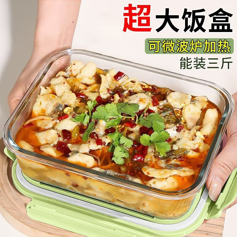 【精选】带盖玻璃保鲜盒冰箱专用大容量食物收纳盒泡菜罐子透明大 抹茶绿1500ml【冰箱保鲜-密封防漏】