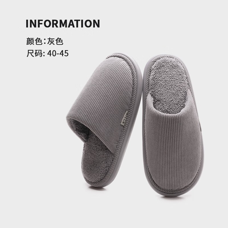 京东男士拖鞋价格曲线软件|男士拖鞋价格比较