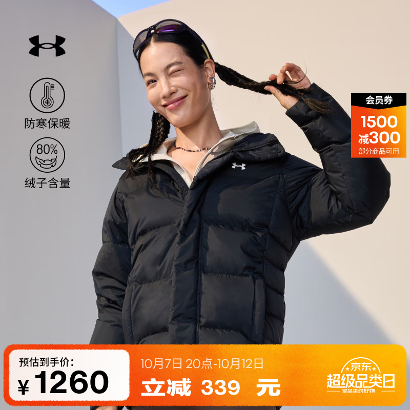 安德玛（Under Armour）UA秋冬Select男女情侣运动休闲短款鸭绒羽绒服6019237 黑色001 L
