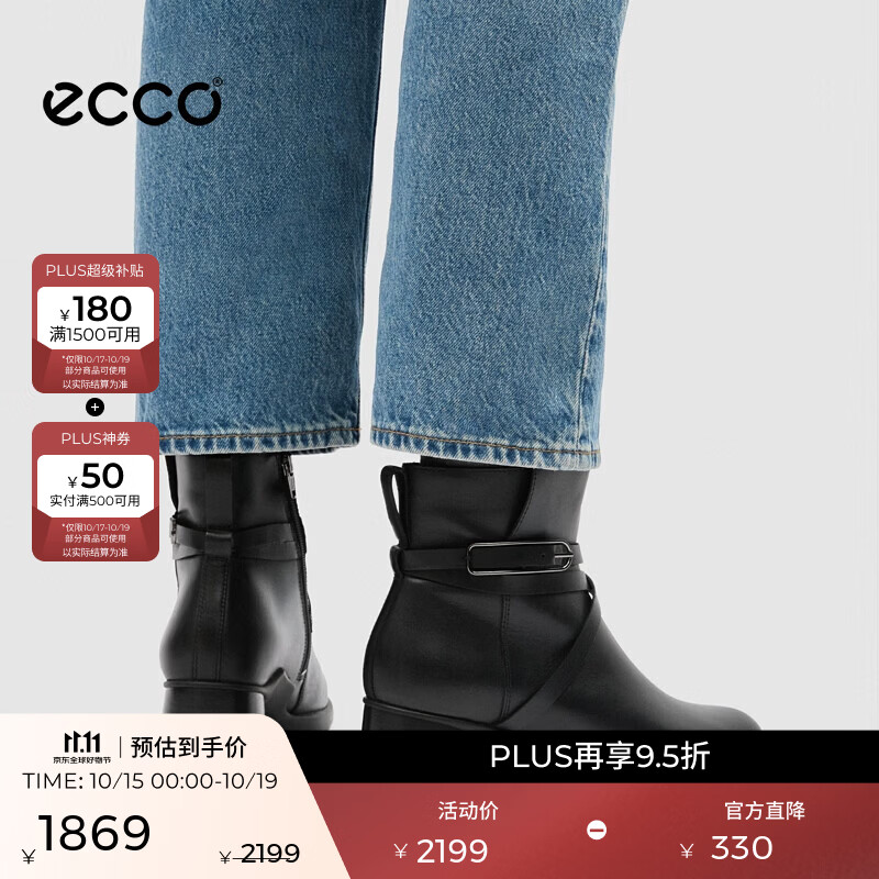 爱步（ECCO）女靴 26年新款圆头中跟粗跟复古时尚气质短筒靴 雕塑奢华222533 黑色22253301001 38