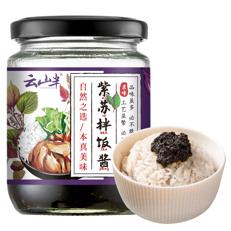 云山半紫苏酱辣椒酱，健康营养的代表之一