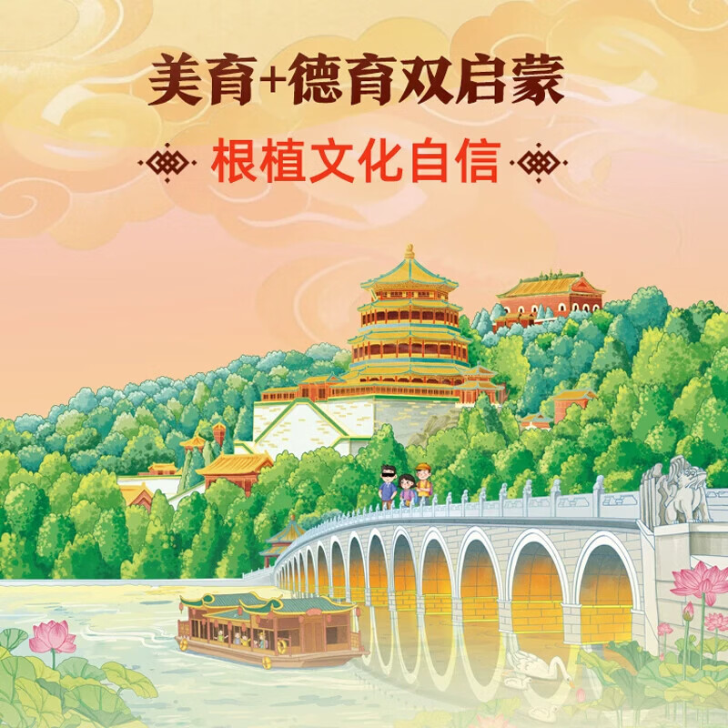 正版【全套34册】 大美中国3D立体书34册全套礼盒装儿童礼盒礼品儿童礼物 青葫芦儿童小学生男孩女孩生日礼物送礼 幼儿园绘本3-6-7岁幼小衔接故事图画书睡前亲子阅读绘本 【全套34册礼盒装】大美中国