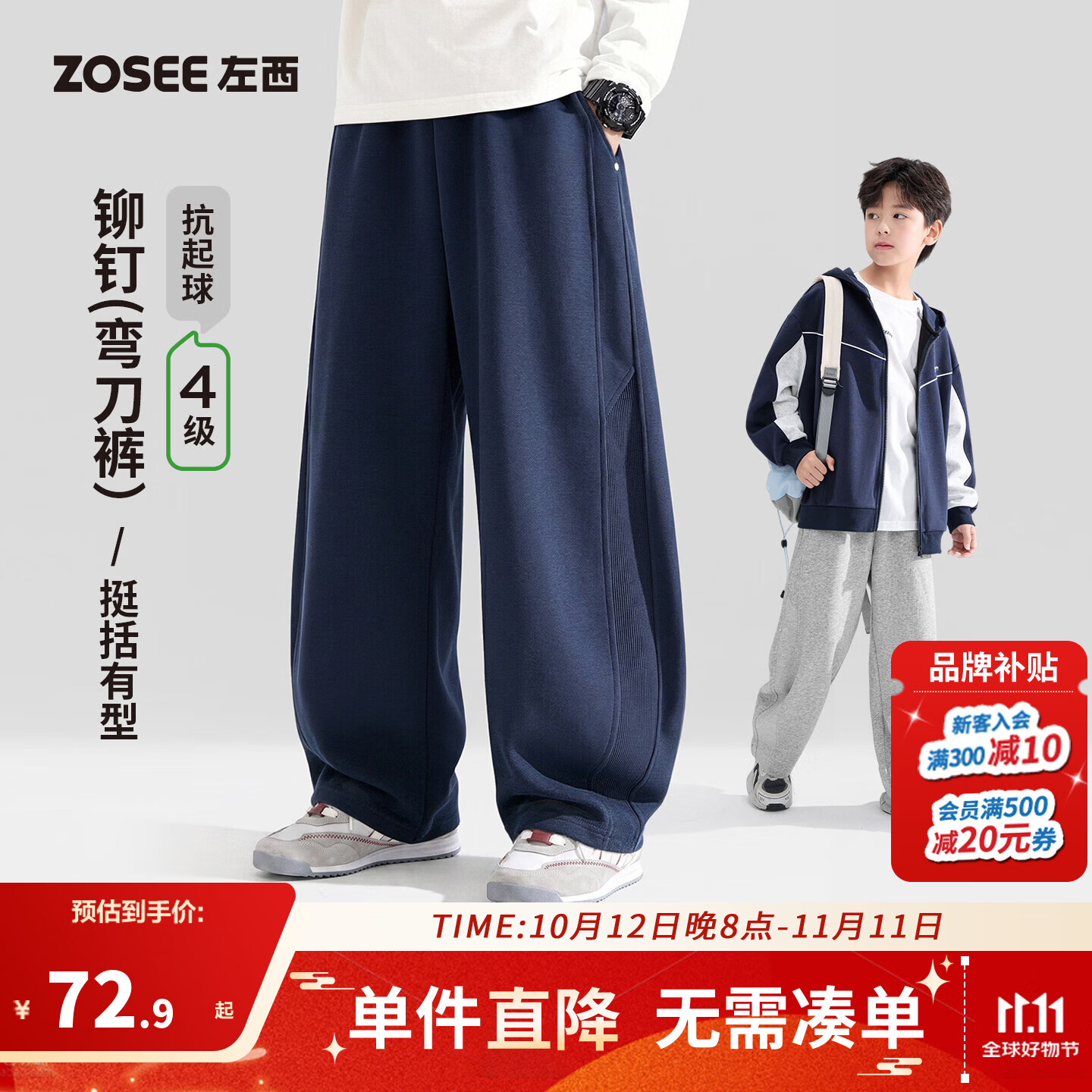 左西童装男童裤子秋装2026新款儿童运动裤卫裤春秋中大童洋气长裤 藏青色 【洋气弯刀裤版型挺括好穿】 165 cm