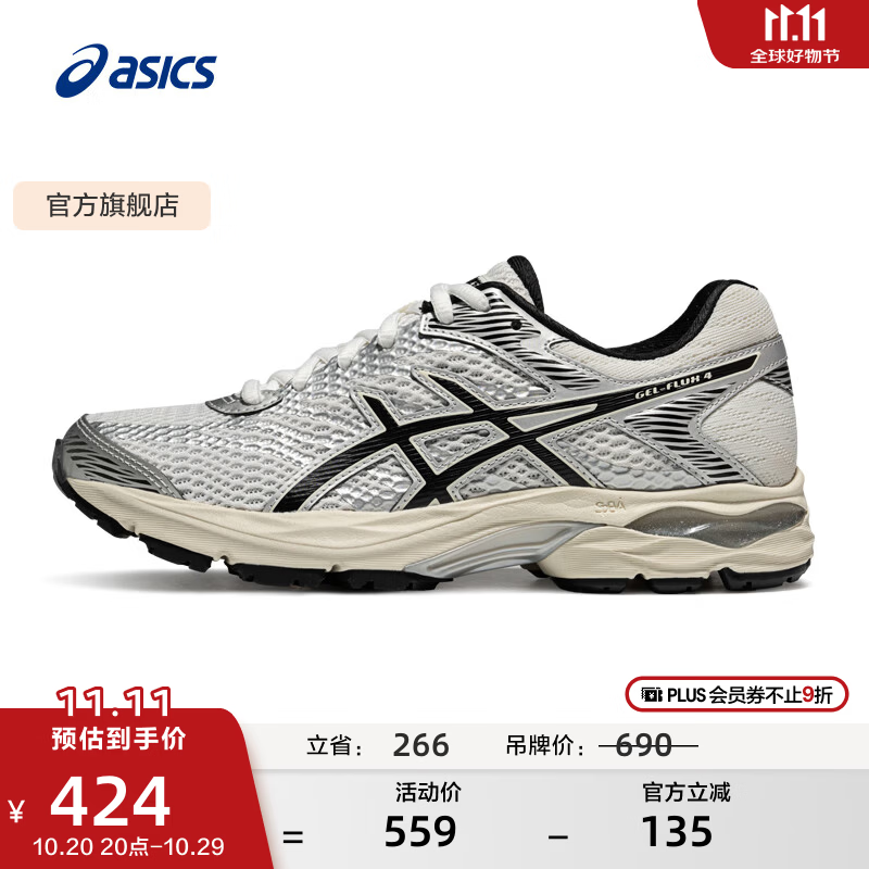 亚瑟士ASICS跑步鞋网面舒适跑鞋女鞋缓震透气运动鞋 GEL-FLUX 4 白色/银色 39