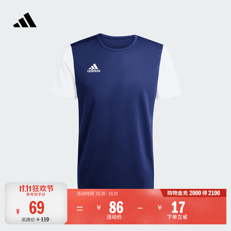 adidas撞色舒适圆领足球运动训练短袖球衣男装新款阿迪达斯   深蓝/白   L