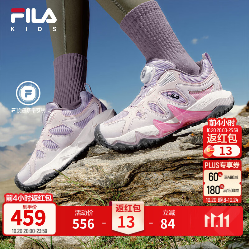 FILA虎爪4|斐乐儿童童鞋运动鞋2026年冬季新款男女中大童户外鞋 飞蓟紫/浪漫紫-FB 36 内长22.5cm