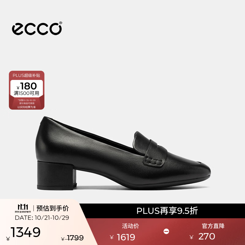 爱步（ECCO） 乐福鞋女 26年秋冬新款粗跟轻奢气质浅口单鞋皮鞋 丽芙250663 黑色25066301001 38
