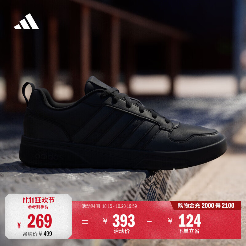 adidas COURTWAVE休闲百搭篮球风运动板鞋平底鞋男女阿迪达斯 黑色 42
