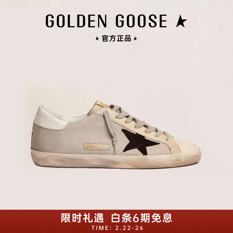 GOLDEN GOOSE/GGDB Super-Star小脏鞋是否适合日常休闲穿搭？插图