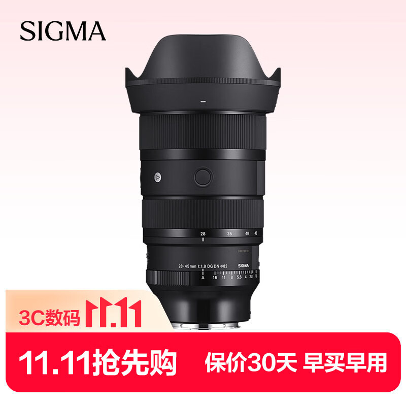 适马（SIGMA）Art 28-45mm F1.8 DG DN 全画幅 广角变焦镜头 恒定大光圈 风光人像（L卡口）