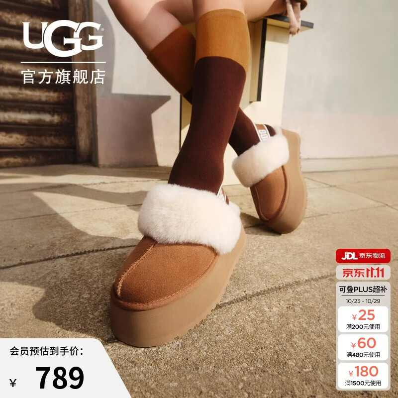 UGG女士厚底LOGO松紧带懒人毛毛鞋1113474CHE栗色40 789元 - 线报酷
