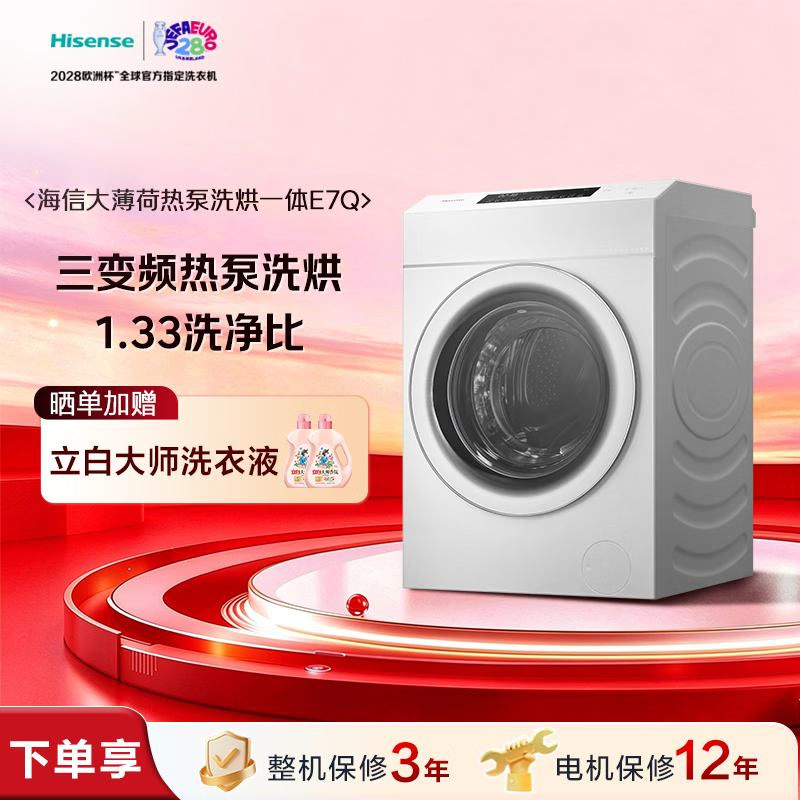 图 8