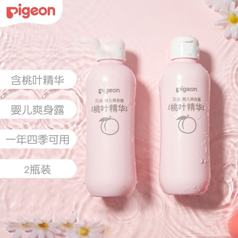 开箱揭秘一下贝亲（Pigeon）桃子水质量究竟咋样？说说我的看法