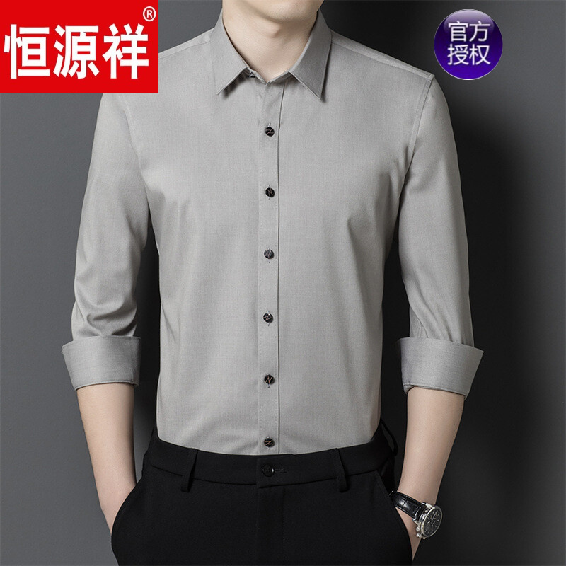 恒源祥品牌高档男装 薄荷纤维男士休闲衬衫薄荷纤维纯色大码商务衬衫