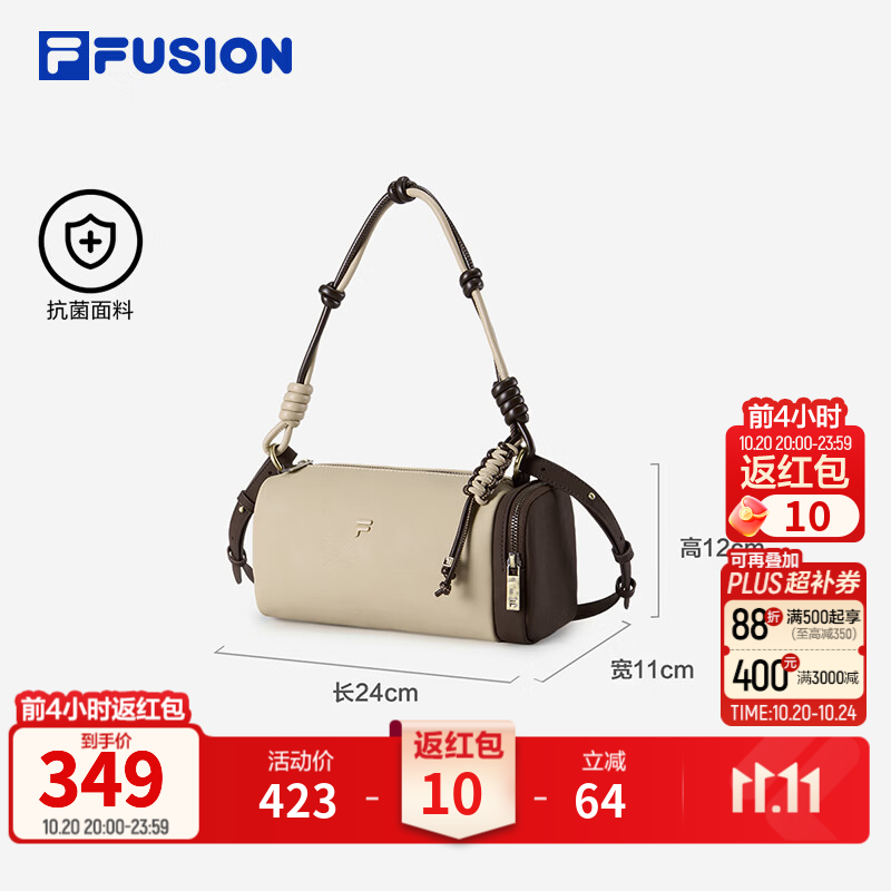 斐乐【田曦薇同款】斜挎包｜FUSION潮牌26冬新款女士单肩吐司包 沙漠卡其-DK