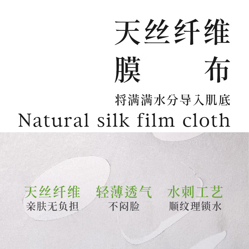 寻荟记芦荟鲜润保湿面膜深层补水学生女贴片式面膜 卡比款芦荟面膜2盒（共10片）