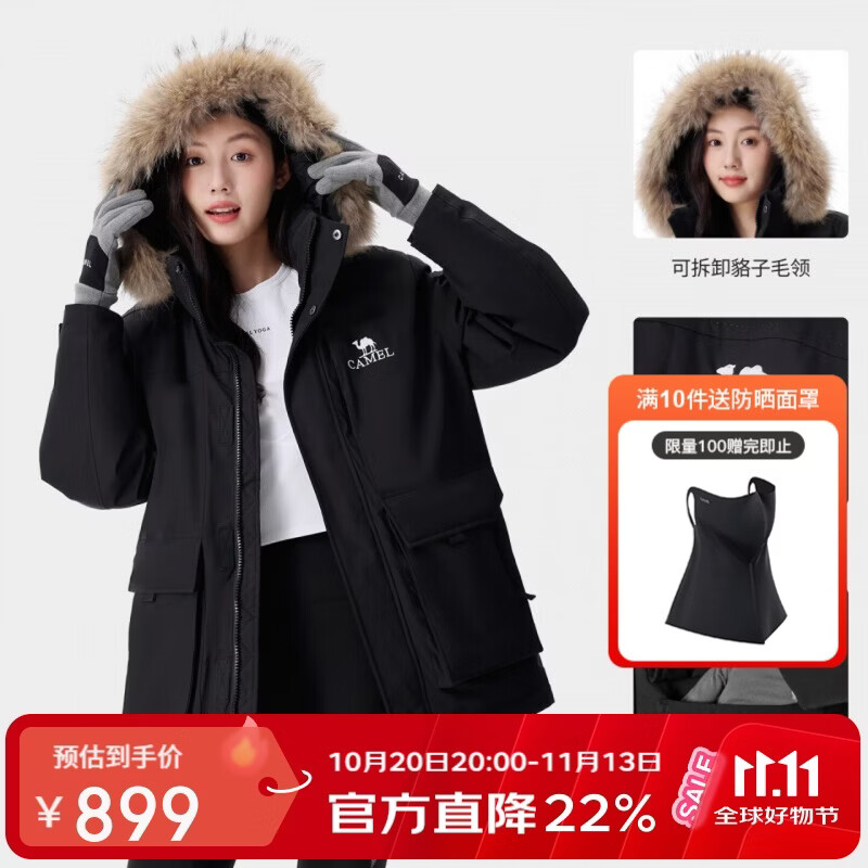 骆驼（CAMEL）女装【王俊凯同款】羽绒服户外极寒派克工装拒水羽绒外套男女